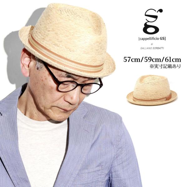 GALLIANO SORBATTI ブランド イタリア製 中折れハット メンズ 春夏