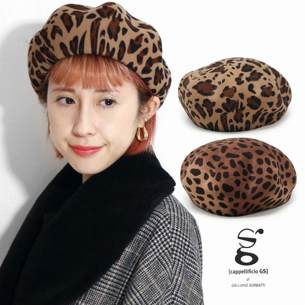 Galliano 黒 ベレー帽 Sサイズ メタル装飾 Galliano 黒 ベレー帽 Sサイズ メタル装飾