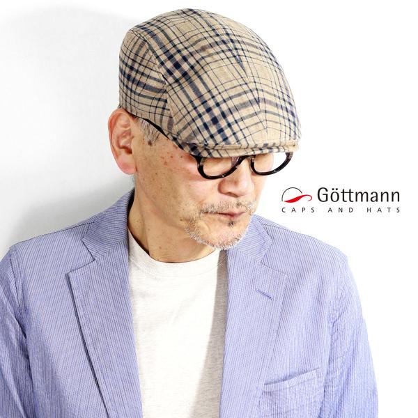 ハンチング帽 大きいサイズ 父の日 ギフト 送料無料 Gottmann ハンチング メンズ 春夏 ゴットマン 帽子 Jackson チェック柄 60cm 61cm ベージュ 男性 帽子 誕生日 プレゼント ギフト包装 ラッピング無料 送料無料 Gottmann（ゴットマン） ハンチング帽 大きいサイズ 父の日 ギフト