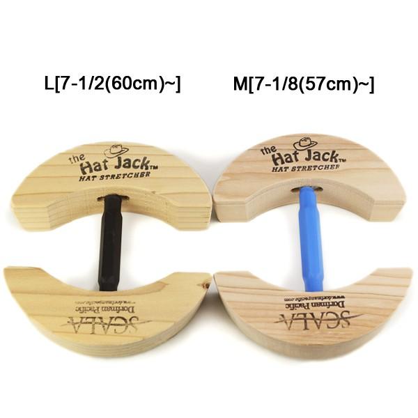 ハットストレッチャー 帽子サイズ拡張 ハット保存 木 Hatjack ナチュラルカラー Buyee Buyee 日本の通販商品 オークションの代理入札 代理購入