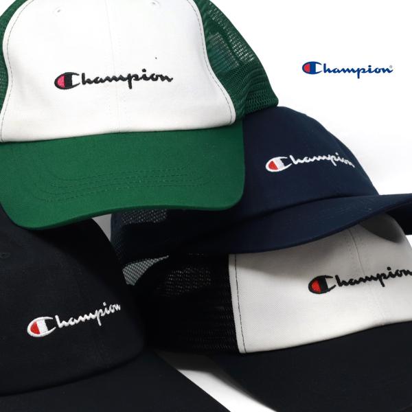 Champion サイクルキャップ 赤・白・緑 Champion（チャンピオン） キャップ キッズ メッシュキャップ 帽子