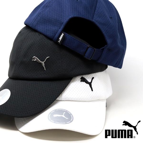 メッシュキャップ メンズ PUMA 日よけ帽子 柔らかいメッシュ 帽子 メンズ スポーツキャップ メンズ uvカット 女性帽子 深めのランニングキャップ