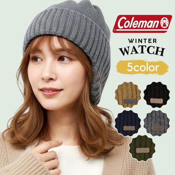 Coleman（コールマン） レディース ニット帽 ウィンターワッチ メンズ