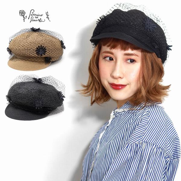 Barairo no Boushi 帽子 春夏 レディース 黒花ベール