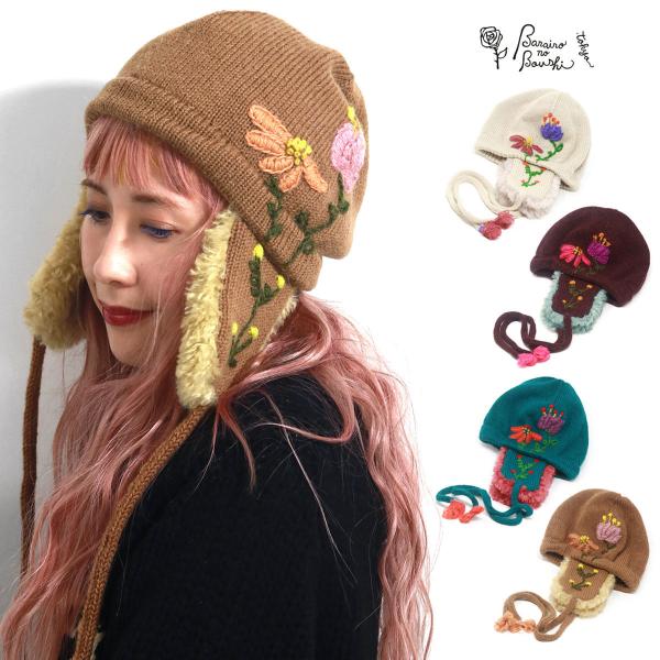 elehelm-hatstore_l-007549