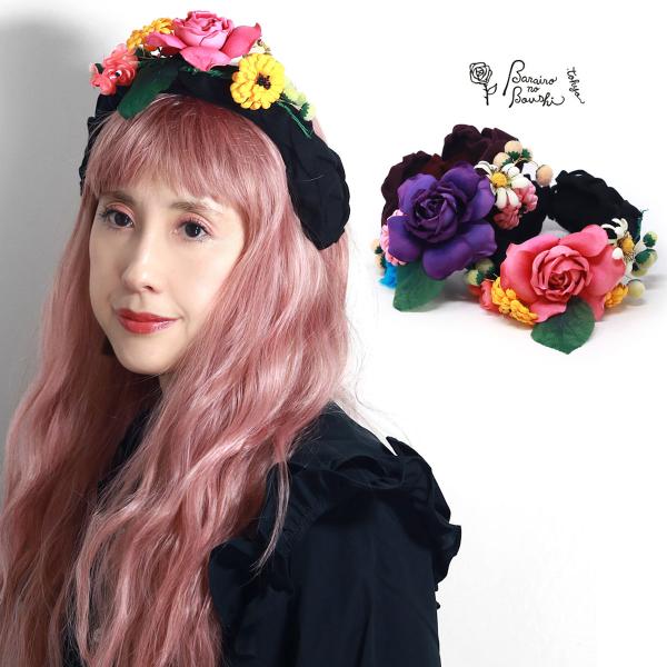 Barairo no Boushi カチューシャ 秋冬 ヘッドドレス 造花 可愛い