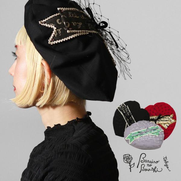 elehelm-hatstore_l-008228