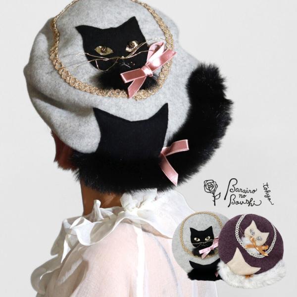 Barairo no Boushi 夏毛のNECOベレー　カシラ elehelm-hatstore_l-008226