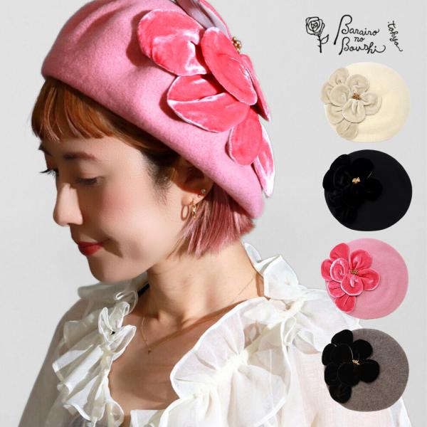 elehelm-hatstore_l-008320