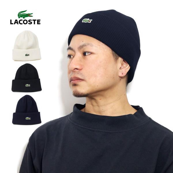 予約販売】本 LACOSTE ニット帽 クリーム色