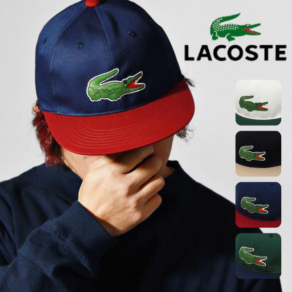 LACOSTE（ラコステ） キャップ 帽子 コットン 春夏 大きい ワニ マーク