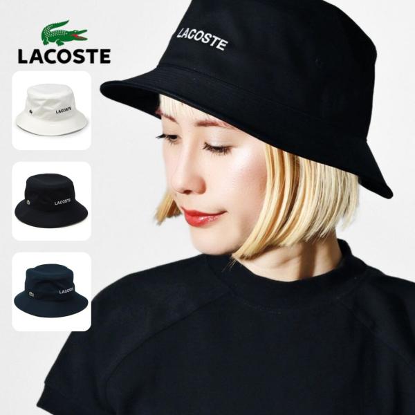 LACOSTE バケットハット ラコステ 帽子 春夏 メンズ バケハ ワニ