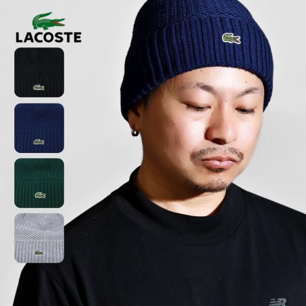 [Release date: November 7, 2025]1933年にワニのロゴと共に誕生したフランスを代表するブランド【LACOSTE/ラコステ】から、ニットワッチのご紹介です。上質なウール100％の日本製ビーニーキャップです。本体...
