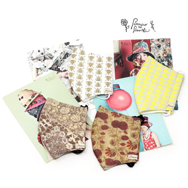 킢 z}XN NX}X v[g  􂦂 킢 TN{ }XN [X ԕ  n` Barairo no Boushi RۖhLH }XN