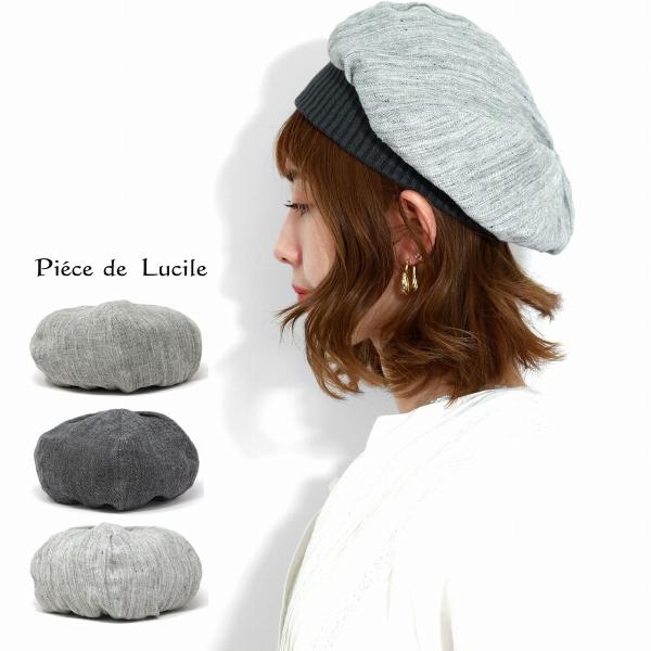 x[X fB[X piece de lucile D 􂢉H knob l sGXhV Xq T}[x[ ܂肽݉ x[Xq fB[X b`