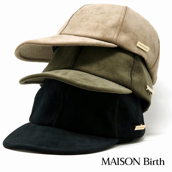 メゾンミッシェル MAISON MICHEL 帽子　キャップ　コーデュロイ Maison Michel（メゾン・ミッシェル）帽子・ハット - FARFETCH