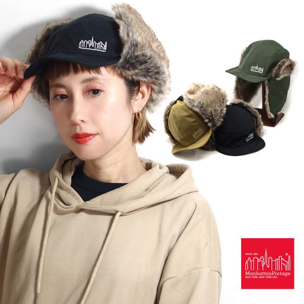 最終値下げManhattan Portage フライトキャップ 黒 ファー elehelm-hatstore_mp216