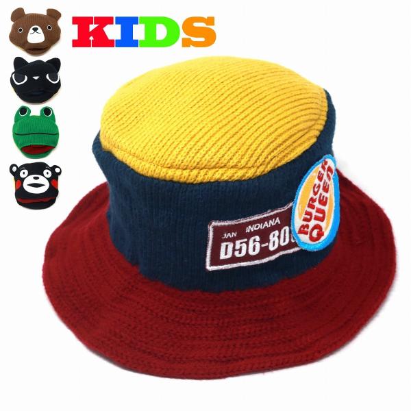 qp nbg LbY 킢 Tt@nbg by j̎q ̎q v[g a  KIDS LN^[ jbg ܂肽 qXq oPbgnbg