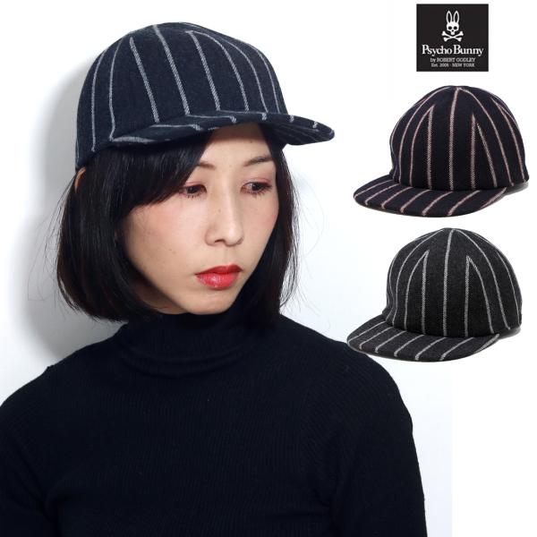 CHANEL ネイビー ストライプ キャップ CHANEL ネイビー ストライプ キャップ CHANEL ネイビー ストライプ