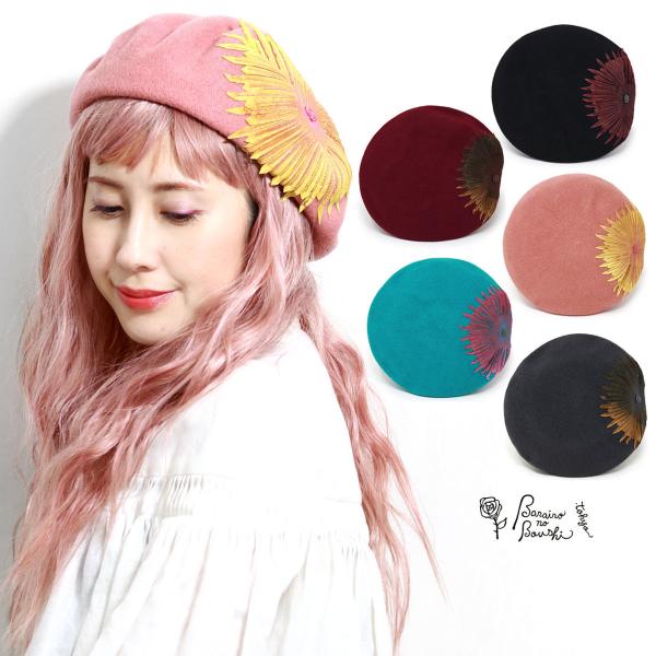 elehelm-hatstore_r-0039