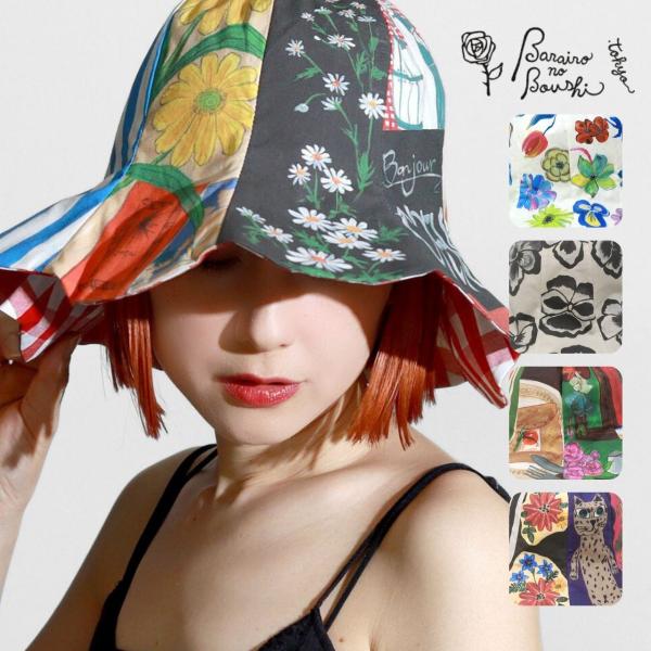elehelm-hatstore_r-008243
