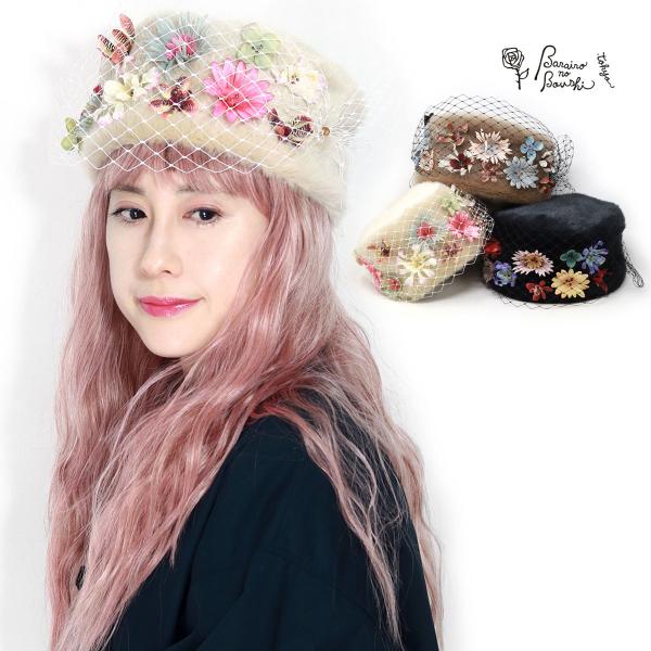 elehelm-hatstore_r-0138