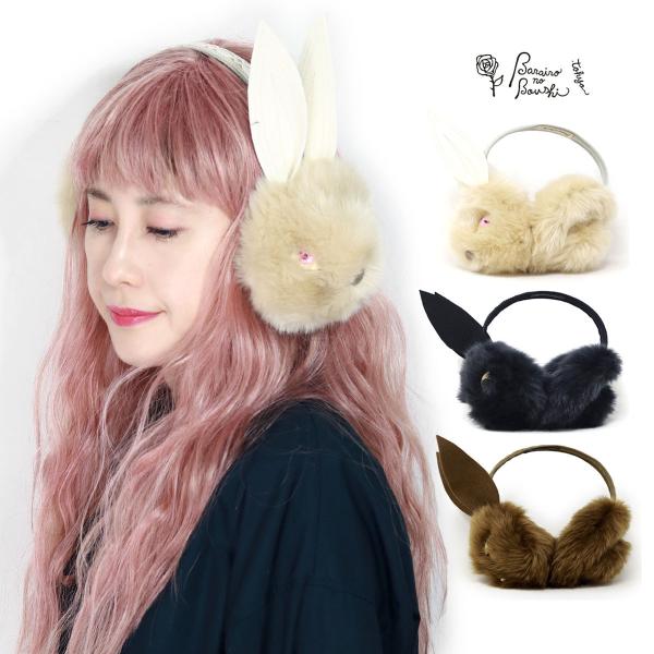 バラ色の帽子 ピンク リアルファー イヤマフ elehelm-hatstore_r-0142