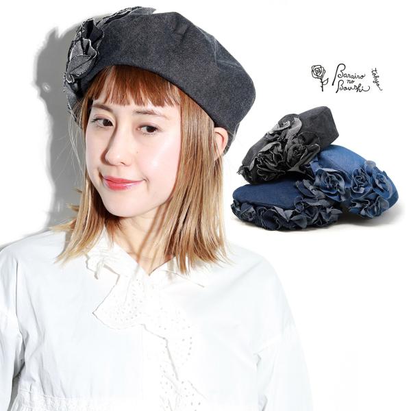elehelm-hatstore_r-0157 elehelm-hatstore_r-0157