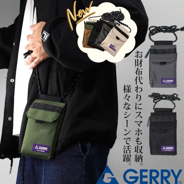 GERRY スマホポーチ ショルダー ミニ アウトドア ブランド ネックポーチ ショルダーバッグ ポーチ ジェリー サコッシュ 撥水加工 財布 首掛け 首かけ バッグ