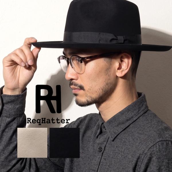 フェルトハット メンズ オーストラリア産ウール つば広帽子 BRIM UP LONG HAT つば広ハット メンズ 大きいサイズ ブリムアップ ハット メンズ レックハッター