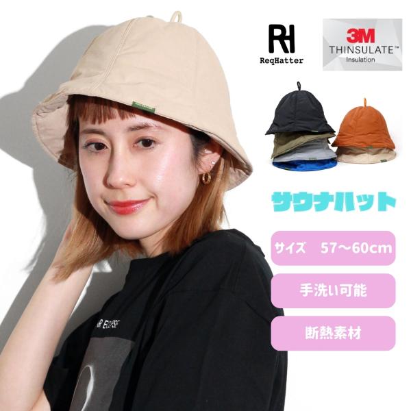 elehelm-hatstore_rh-315