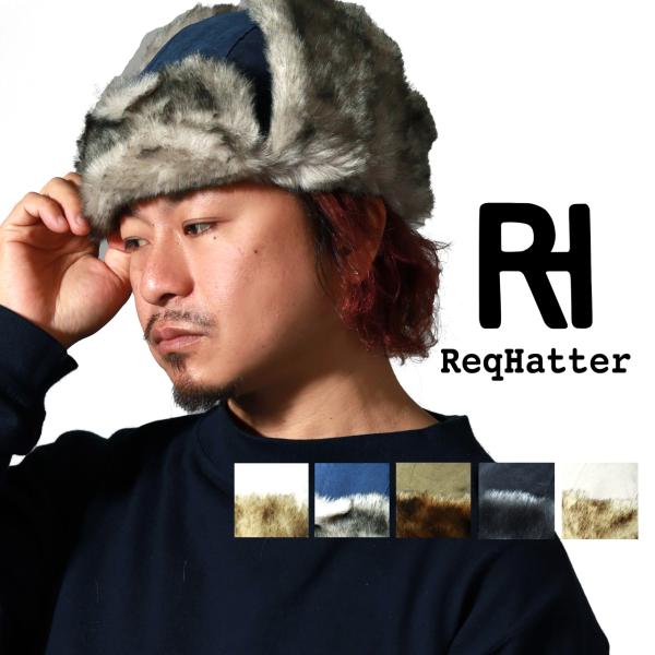 リアルファー パイロットキャップ フライトキャップ スウェード ブラウン 耳当て elehelm-hatstore_rh-802