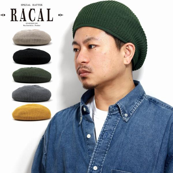 RACAL ラスタベレー 和紙 ゆったり ニット ベレー帽 メンズ RACAL ラスタベレー 和紙 ゆったり ニット ベレー帽 メンズ