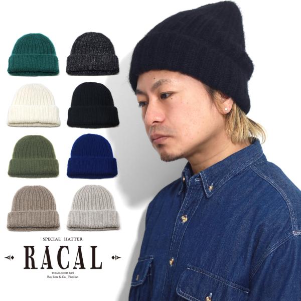 RACAL 太リブ モヘアニット メンズ 秋冬 ニット帽 ラカル 帽子