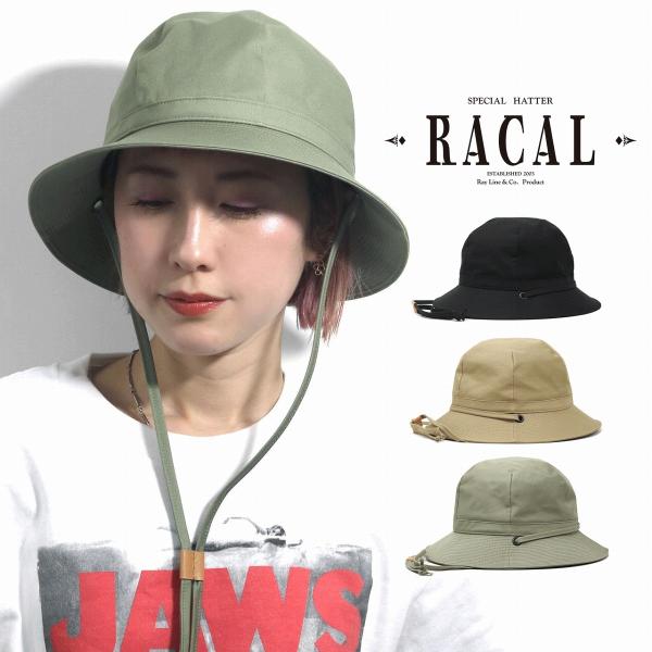サファリハット メンズ サファリハット レディース コットン racal 帽子 メンズ ハット レディース ブランド サハリハット 日本製 コットン / ベージュ ブラック オリーブ［ bucket hat ］20代 ファッション 30代 コーデ 誕生日 プレゼント 帽子 ギフト ラッピング無料 elehelm-hatstore_rl-22-1210