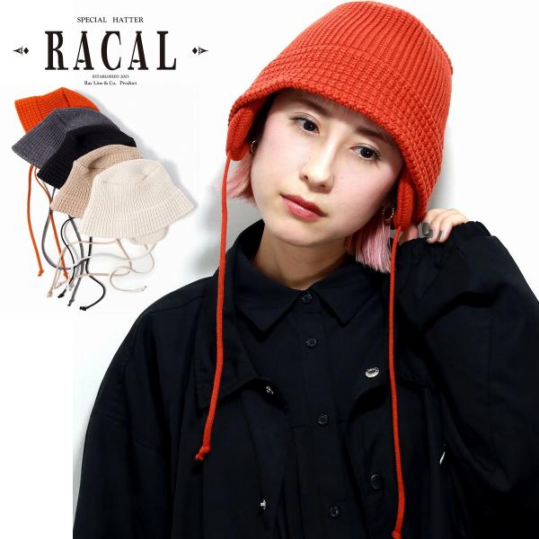 RACAL（ラカル） ニットバケット ニット帽 耳当て付き ニットハット