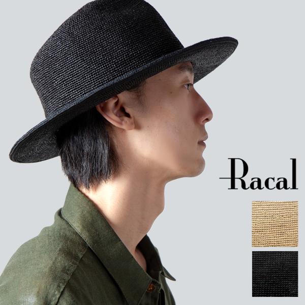 ラフィアハット クラッシャブル Crushable Raffia Hat 夏帽子 メンズ サマーハット ラカル 帽子 レディース racal ハット メンズ 日本製 ハット レディース