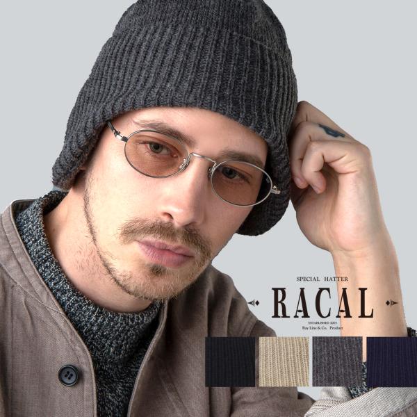 RACAL（ラカル） ニット帽 メンズ 耳当て付き帽子 レディース ニット