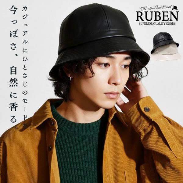 [Release date: November 12, 2025]Rubenが描くのは、何気ない日常にほんの少しのモードを添えるスタイル。柔らかなフェイクレザーに宿るヴィンテージな艶とシワの表情が、上品さと抜け感を同時に演出します。クラウン...