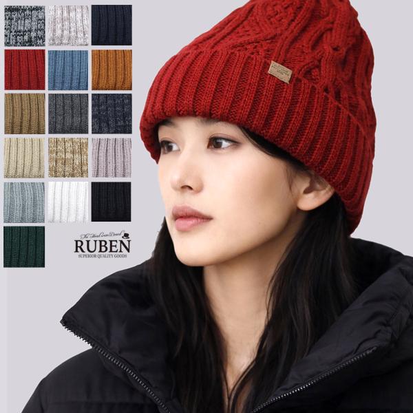 ニット帽 レディース 裏地ボア もこもこ ケーブル編み シンプル 秋冬