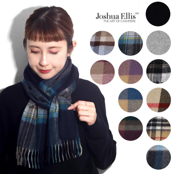 elehelm-hatstore_rwc