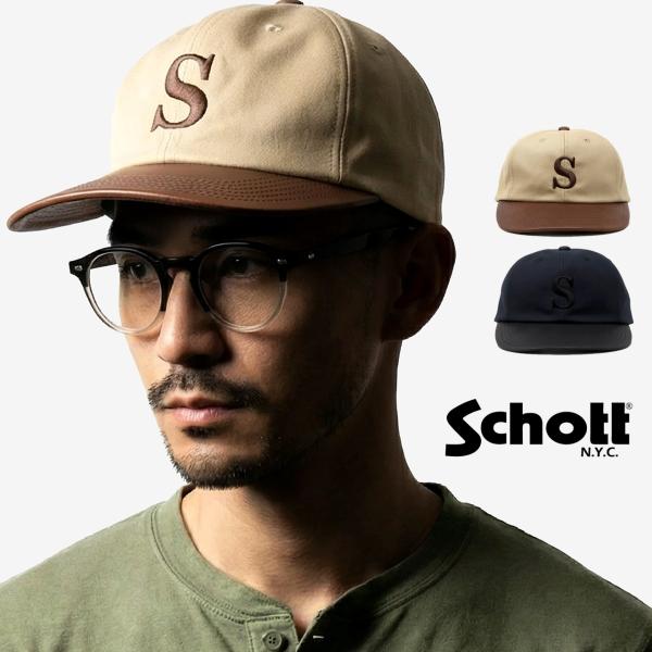 Schott N.Y.C（ショット） キャップ 深め 帽子 メンズ 深いキャップ
