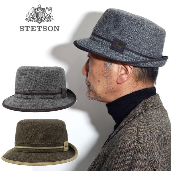 STETSON ブランド ハット 帽子 メンズ 秋 冬 アルペンハット アメリカ ステットソン ハットブランド 日本製 ソフトツイード 茶 ブラウン チャコールグレー [ alpine hat ] 40代 50代 60代 ファッション ギフト クリスマス プレゼント 小物 秋 冬 帽子通販 父の日 STETSON（ステットソン） ブランド ハット 帽子 メンズ 秋 冬 アルペン