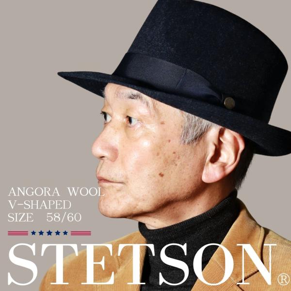STETSON ステットソン ウール ハット 帽子 Lサイズ STETSON(ステットソン) ウールフエルト中折れ帽 SE503 メンズ