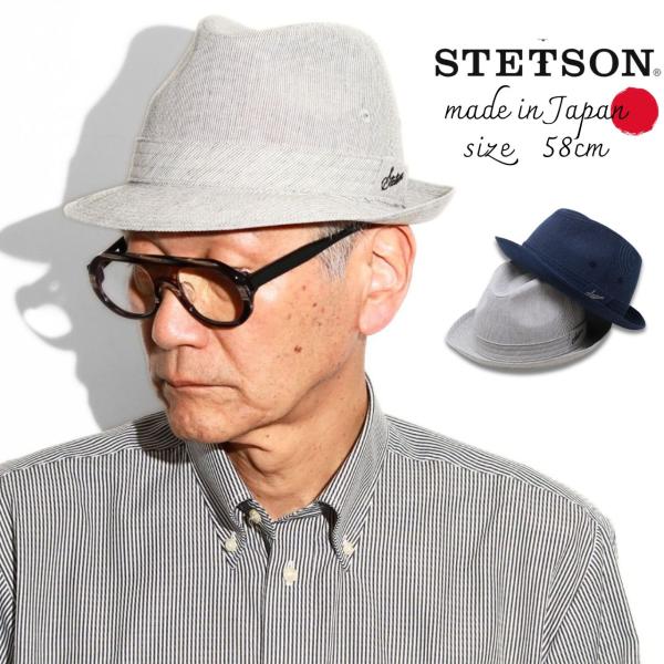 STETSON（ステットソン） メンズ 中折れハット 送料無料 ハット 春夏