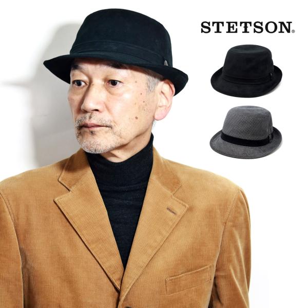 STETSON ステットソン アルペンハット メンズ 冬 アルペン ハット 千鳥格子 紳士 帽子 モノクロ 帽子 カメラマンハット カーフスエード [ alpine hat ] 40代 50代 60代 ファッション シニア コーデ 小物 秋 冬 帽子通販 ギフト プレゼント 父の日 elehelm-hatstore_se414