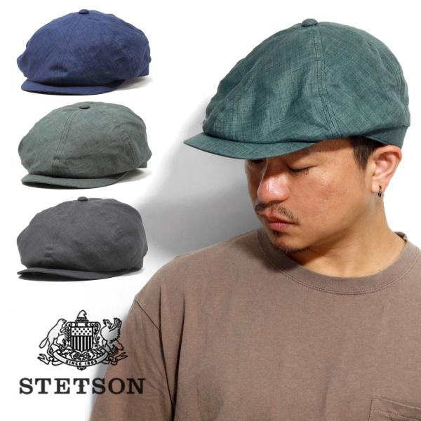Stetson ステットソン リネンシャンブレー キャスケットBK-XL/日本製 Amazon | [ステットソン] 帽子 メンズ レディース LINEN