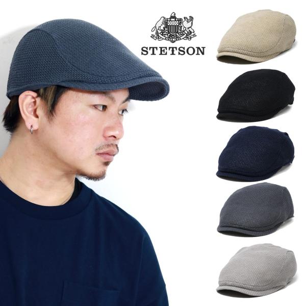 STETSON（ステットソン） ハンチング メンズ ニットハンチング 春 夏