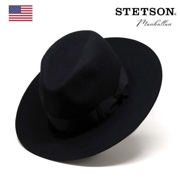 STETSON（ステットソン） ハット 帽子 フェルト つば広 マンハッタン