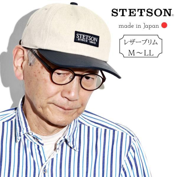 elehelm-hatstore_se765-006
